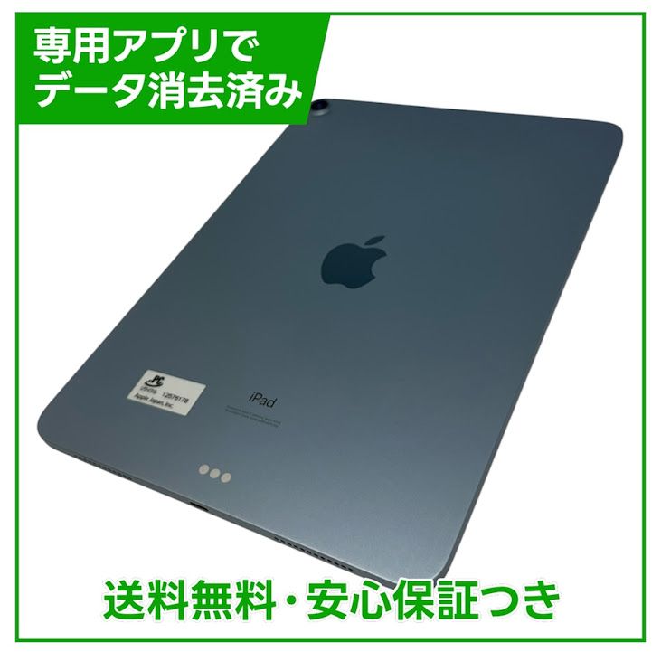 �ڥХåƥ꡼84%��iPadAir��4��Wi��Fi��64GB���������֥롼