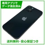 �ڥХåƥ꡼100%��iPhone��14��128GB���ߥåɥʥ��ȡ�SIM�ե꡼��au��
