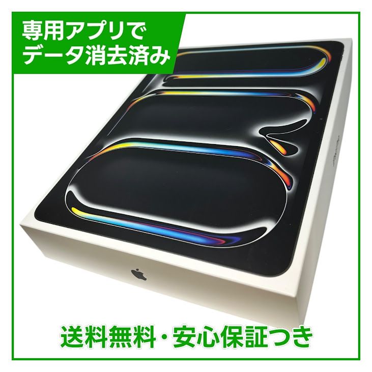 �ڥХåƥ꡼100%��iPadPro��13�������M5�ˡ�Nano��texture���饹��ܡ�1TB