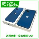 iPhone��13��128GB���֥롼��SIM�ե꡼�����եȥХ���