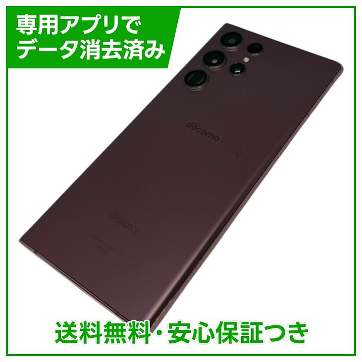 �ڥХåƥ꡼80��ʾ��Galaxy��S22��Ultra��256GB���С�����ǥ���SIM�ե꡼