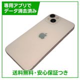 �ڥХåƥ꡼86%��iPhone��13��256GB���ԥ󥯡�SIM�ե꡼�����եȥХ���