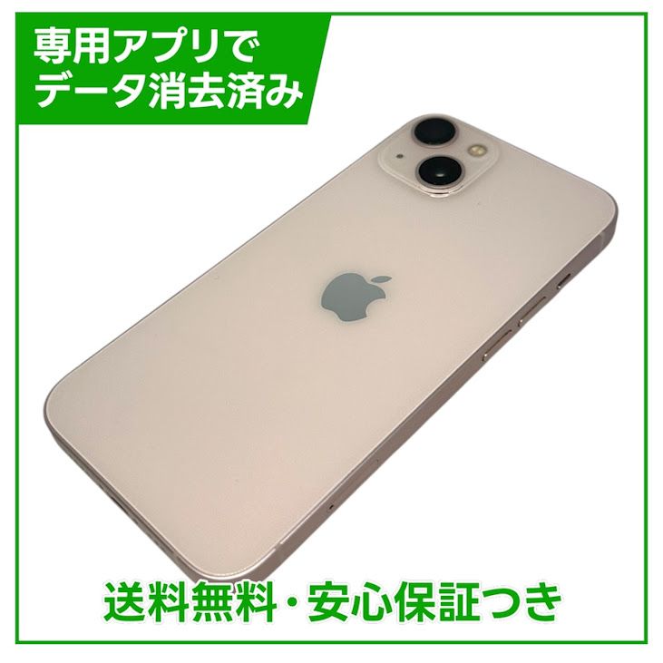 �ڥХåƥ꡼86%��iPhone��13��256GB���ԥ󥯡�SIM�ե꡼�����եȥХ���