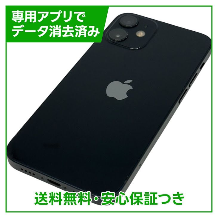 �ڥХåƥ꡼81%��iPhone��12mini��64GB���֥�å���SIM�ե꡼��au��