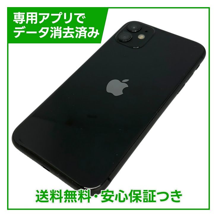 iPhone��11��64GB���֥�å���SIM�ե꡼
