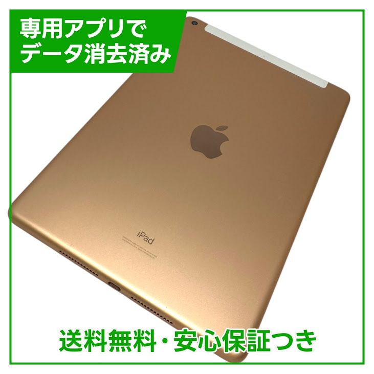 ڥХåƥ꡼91%iPad8WiFiCellular128GBɡեȥХ