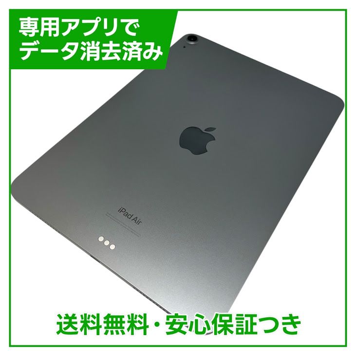 �ڥХåƥ꡼100%��iPadAir��11�������6���塡Wi��Fi��128GB�����ڡ������쥤