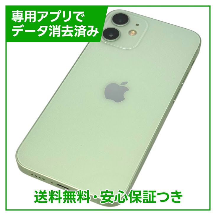 ڥХåƥ꡼80%iPhone12mini64GB꡼SIMե꡼au