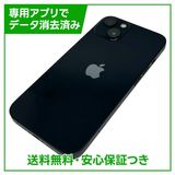 iPhone��13��256GB���ߥåɥʥ��ȡ�SIM�ե꡼��au��