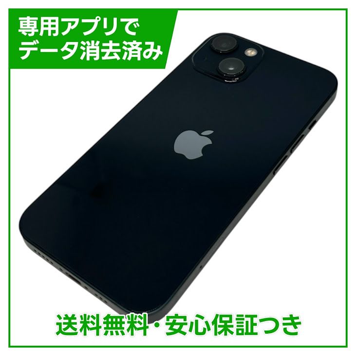 iPhone��13��256GB���ߥåɥʥ��ȡ�SIM�ե꡼��au��