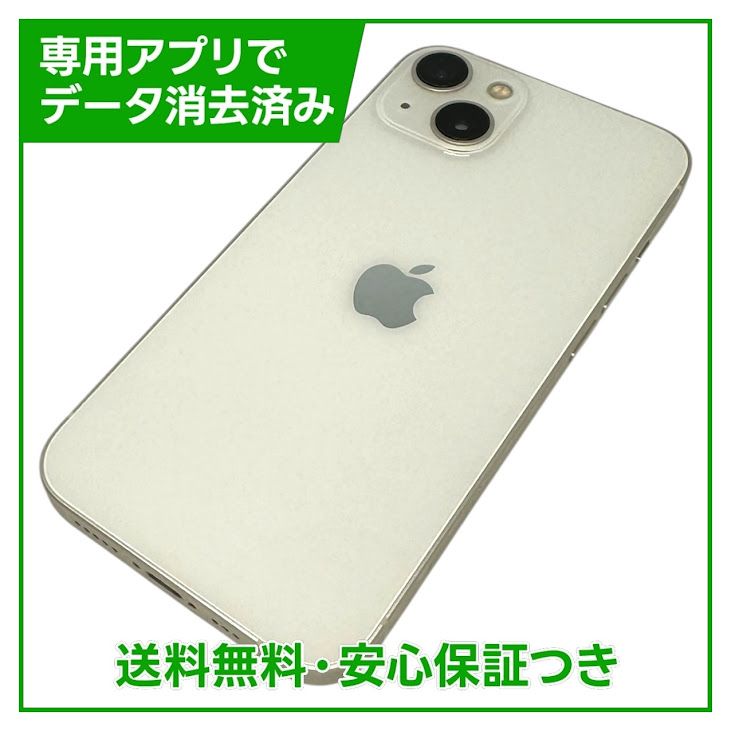 �ڥХåƥ꡼88%��iPhone��13��128GB���������饤�ȡ�SIM�ե꡼���ɥ�����