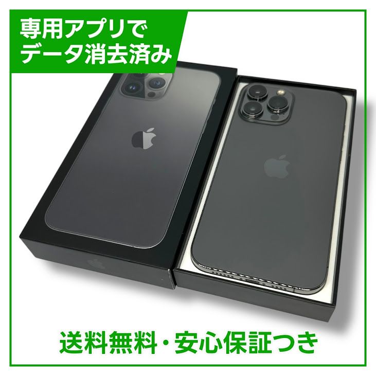 ڥХåƥ꡼80%iPhone13ProMax128GBեȡSIMե꡼au