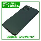 �ڥХåƥ꡼90%��iPhone��11��Pro��64GB���ߥåɥʥ��ȥ��꡼��