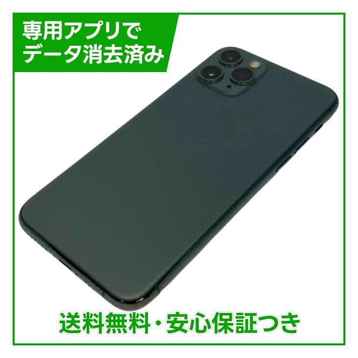 �ڥХåƥ꡼90%��iPhone��11��Pro��64GB���ߥåɥʥ��ȥ��꡼��