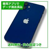 iPhone12mini128GB֥롼SIMե꡼au