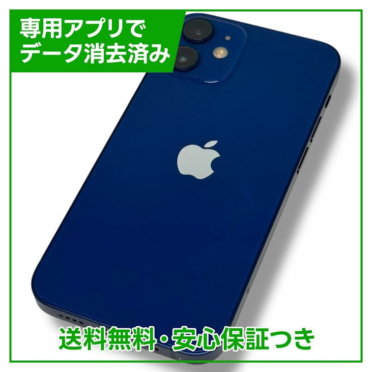 iPhone12mini128GB֥롼SIMե꡼au