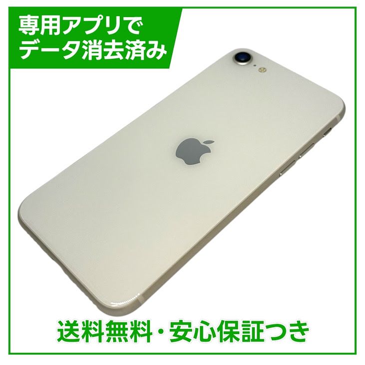 �ڥХåƥ꡼80%��iPhone��SE����3�����128GB���������饤�ȡ�SIM�ե꡼