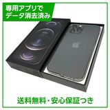 iPhone��12Pro��128GB������ե����ȡ�SIM�ե꡼��au��