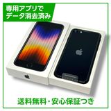 ̤ʡiPhoneSE(3ˡ64GBߥåɥʥȡSIMե꡼եȥХ