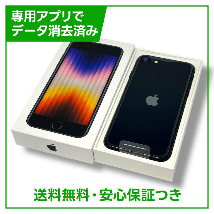 ̤ʡiPhoneSE(3ˡ64GBߥåɥʥȡSIMե꡼եȥХ