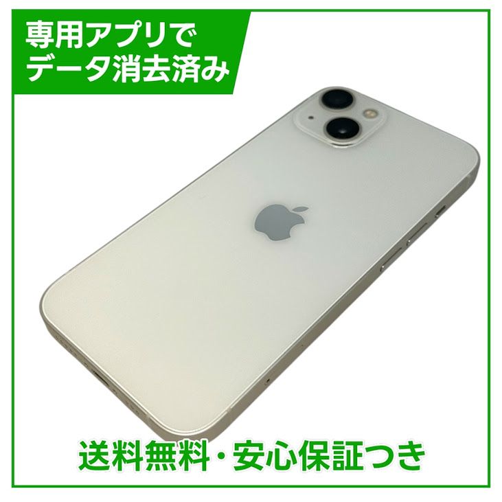 �ڥХåƥ꡼85%��iPhone��13��128GB���������饤�ȡ�SIM�ե꡼��Y��Х�����