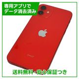 iPhone 12 64GB レッド SIMフリー 楽天モバイル版