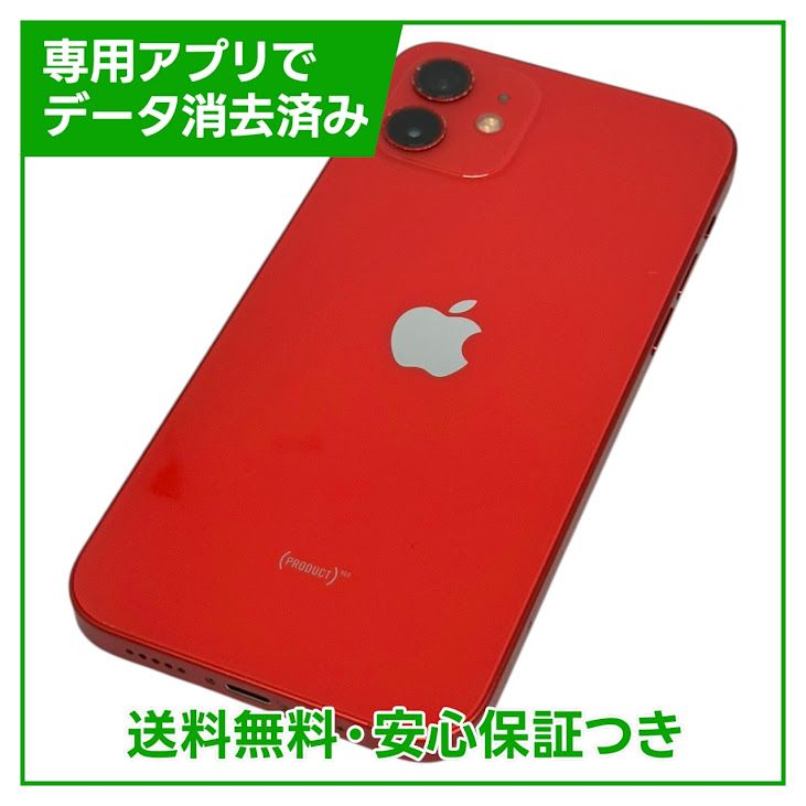 iPhone1264GBåɡSIMե꡼ŷХ