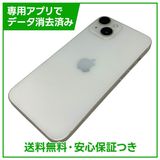 【バッテリー80%】iPhone 14 512GB スターライト SIMフリー