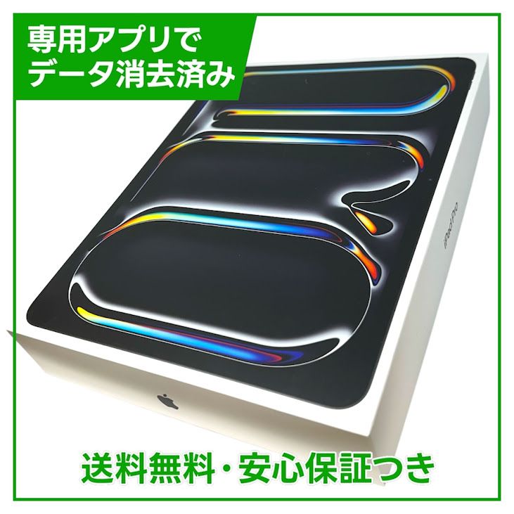 �ڥХåƥ꡼100%��iPadPro13�������2�����M5��ɸ�६�饹���