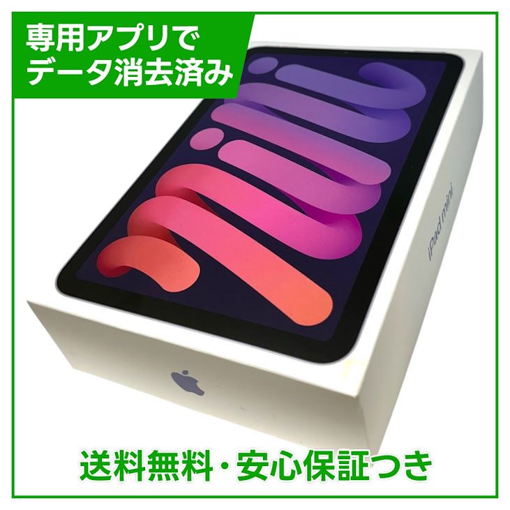 �ڥХåƥ꡼84%��iPadmini��6��Wi��Fi��64GB���ѡ��ץ�