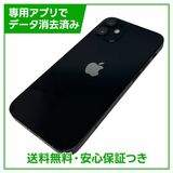 �ڥХåƥ꡼82%��iPhone��12mini��128GB���֥�å���SIM�ե꡼���ɥ�����