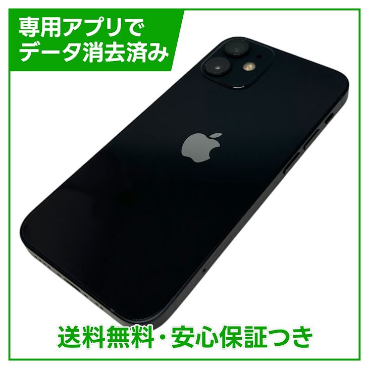�ڥХåƥ꡼82%��iPhone��12mini��128GB���֥�å���SIM�ե꡼���ɥ�����
