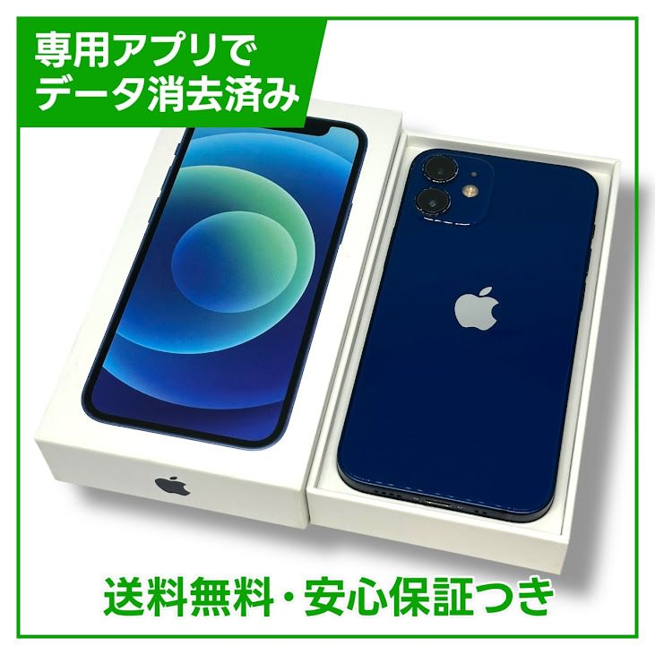 ڥХåƥ꡼100%iPhone12mini64GB֥롼SIMե꡼եȥХ