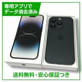 ڥХåƥ꡼81%iPhone14Pro256GBڡ֥åSIMե꡼ɥ