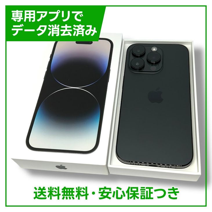 ڥХåƥ꡼81%iPhone14Pro256GBڡ֥åSIMե꡼ɥ
