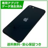 �ڥХåƥ꡼97%��iPhone��SE����3�����64GB���ߥåɥʥ��ȡ�SIM�ե꡼��au��