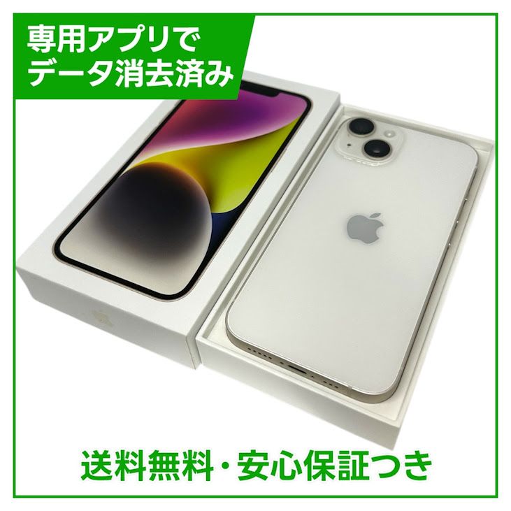 �ڥХåƥ꡼91%��iPhone��14��256GB���������饤�ȡ�SIM�ե꡼��au��