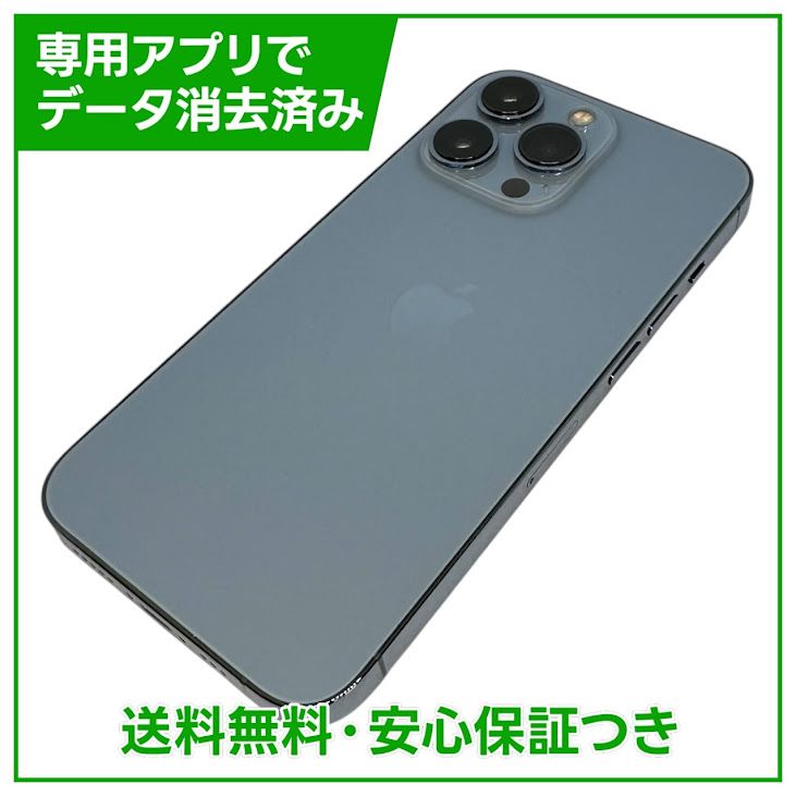 �ڥХåƥ꡼83%��iPhone��13Pro��128GB��������֥롼��SIM�ե꡼��au��