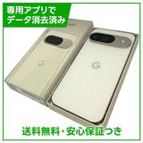 �ڥХåƥ꡼95%��Pixel��9��128GB��Porcelain��SIM�ե꡼