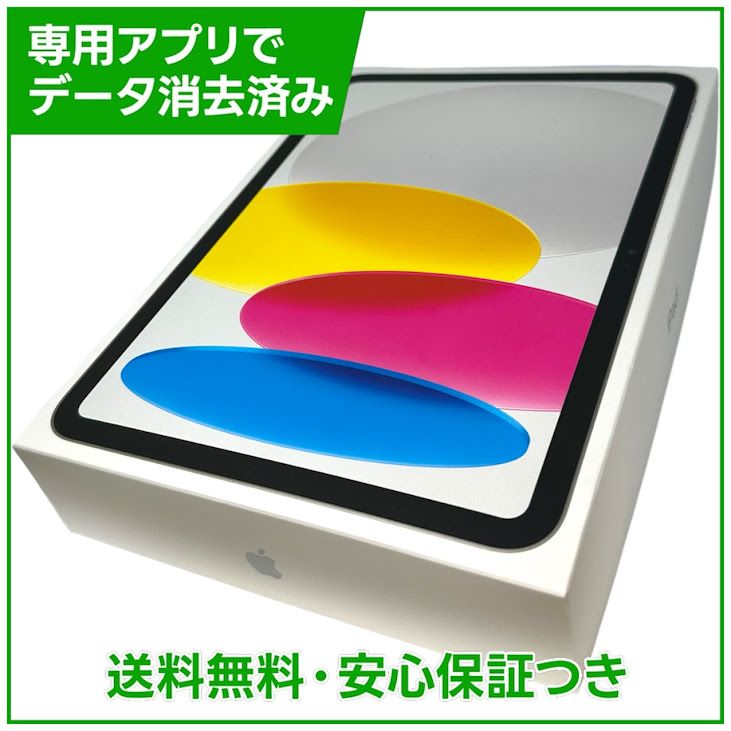 �ڥХåƥ꡼100%��iPad��11��Wi��Fi��128GB������С�