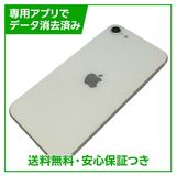 �ڥХåƥ꡼86%��iPhone��SE����2�����64GB���ۥ磻�ȡ�SIM�ե꡼��au��