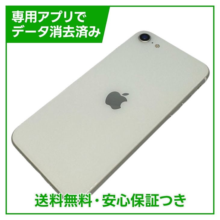 �ڥХåƥ꡼86%��iPhone��SE����2�����64GB���ۥ磻�ȡ�SIM�ե꡼��au��