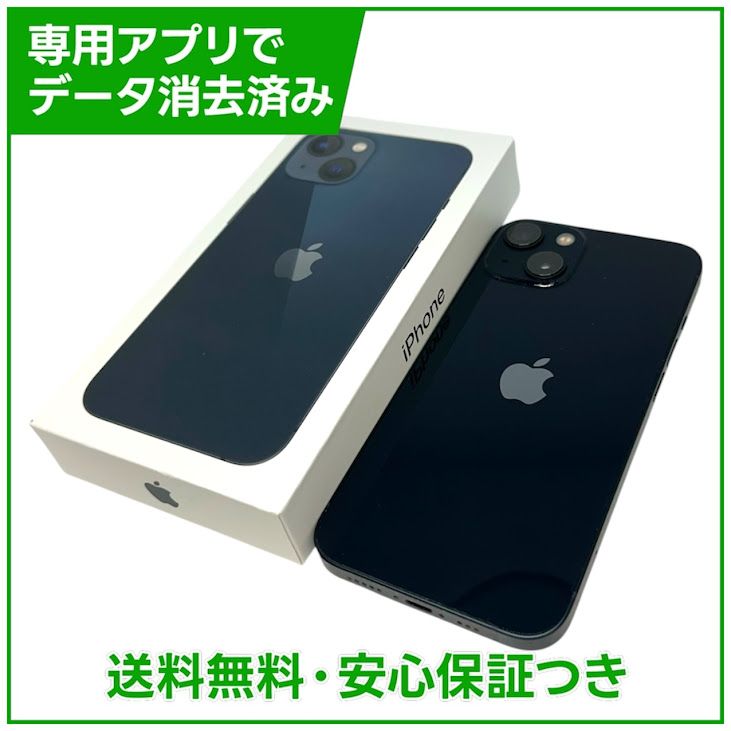 �ڥХåƥ꡼86%��iPhone��13��128GB���ߥåɥʥ��ȡ�SIM�ե꡼