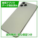 �ڥХåƥ꡼84%��iPhone��11��Pro��256GB������С���SIM�ե꡼��au��