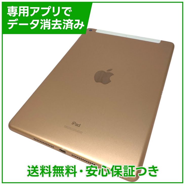 iPad��7��Wi��Fi��Cellular��32GB��������ɡ�SIM�ե꡼��au��