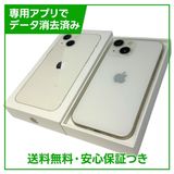 �ڥХåƥ꡼82%��iPhone��13mini��128GB���������饤�ȡ���ŷ��Х�����