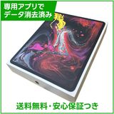 �ڥХåƥ꡼91%��iPadPro��12.9�������3���塡Wi��Fi��Cellular��1TB