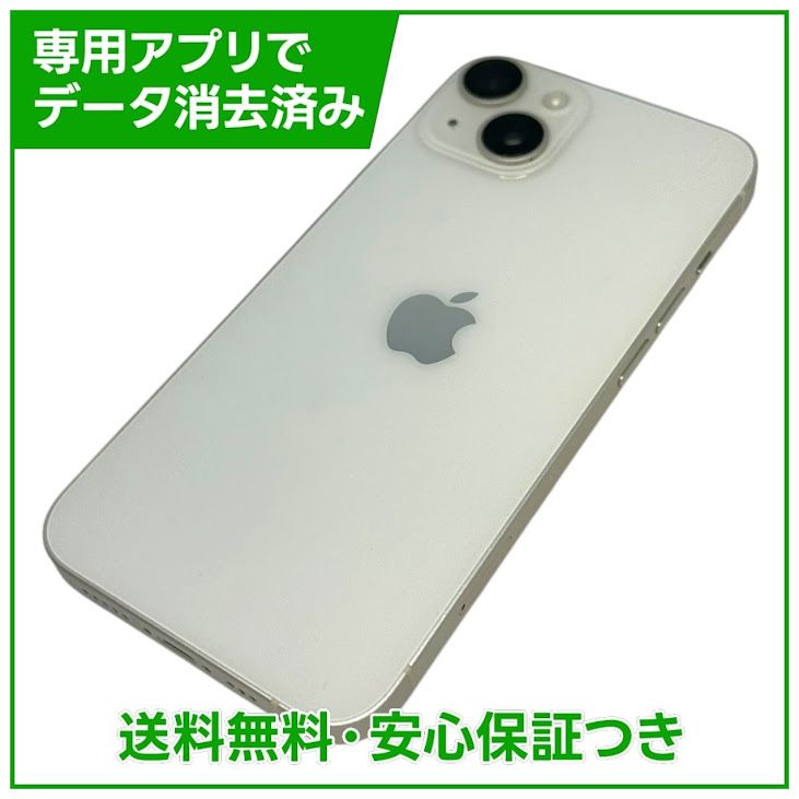 �ڥХåƥ꡼82%��iPhone��14��128GB���������饤�ȡ�SIM�ե꡼