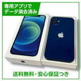 ڥХåƥ꡼81%iPhone12128GB֥롼SIMե꡼au