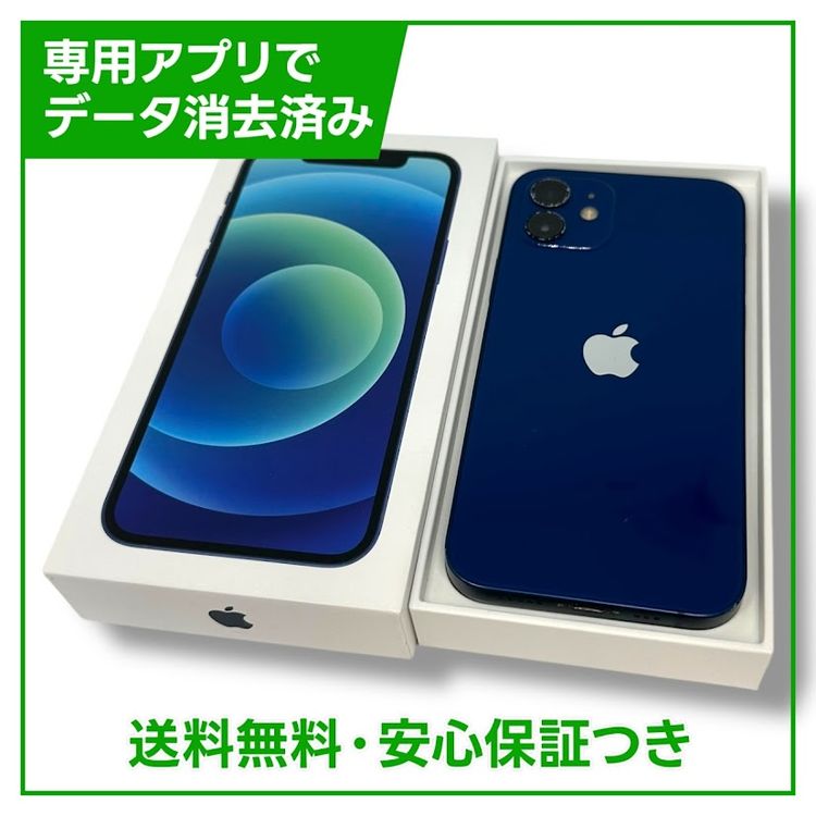 ڥХåƥ꡼81%iPhone12128GB֥롼SIMե꡼au